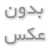 دمپر ضد حریق